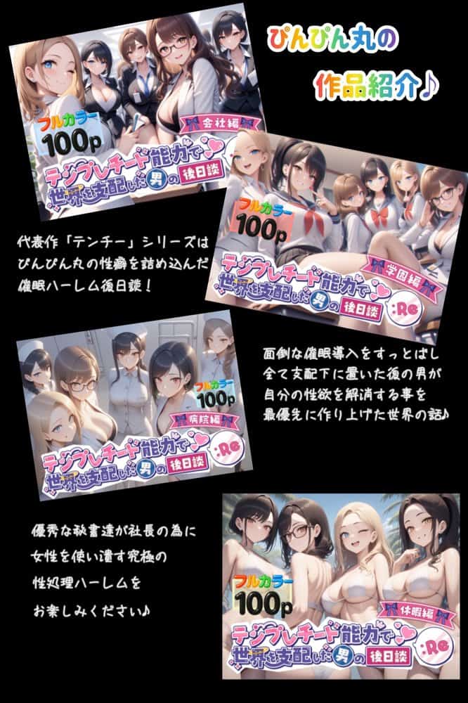 日常的ハレンチ学園1 hitomiエロ漫画raw(同人誌)無料サンプル画像051