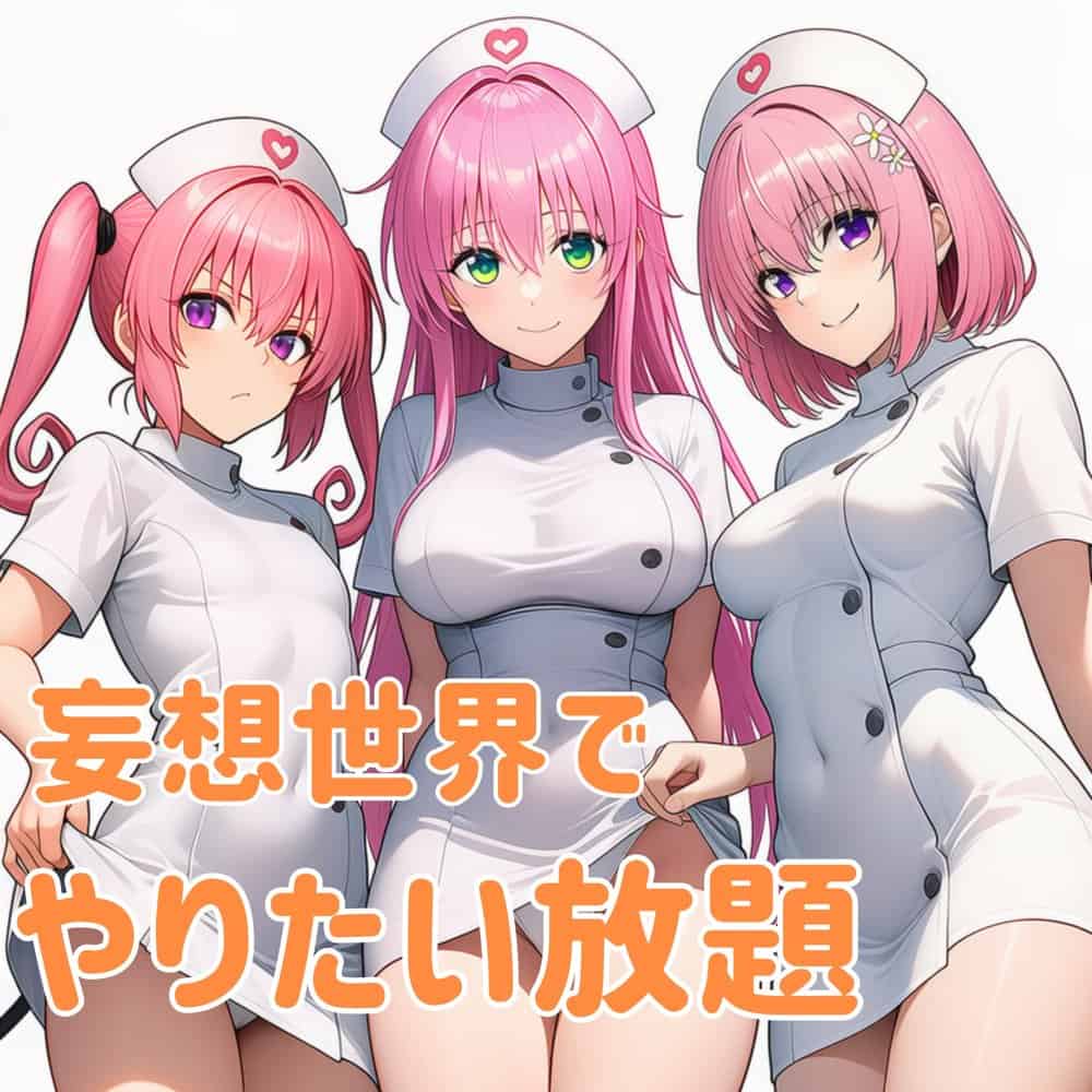 日常的ハレンチ学園1 hitomiエロ漫画raw(同人誌)無料サンプル画像052