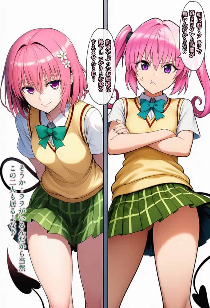 日常的ハレンチ学園1 hitomiエロ漫画raw(同人誌)無料サンプル画像023