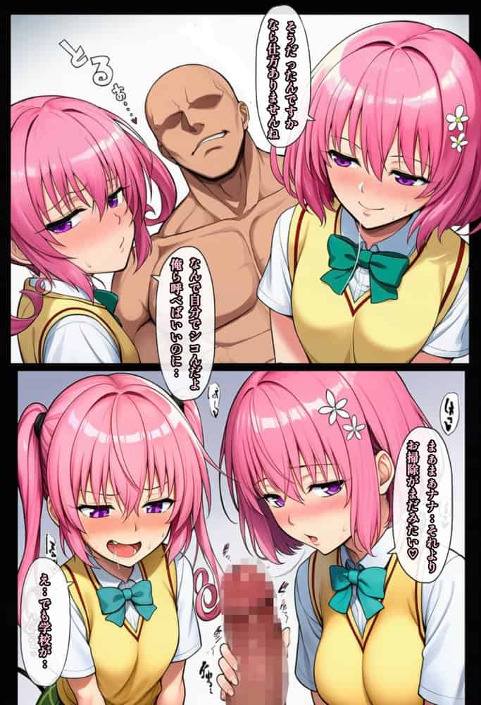 日常的ハレンチ学園1 hitomiエロ漫画raw(同人誌)無料サンプル画像025