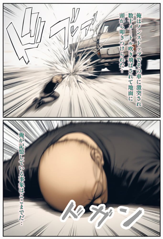 日常的ハレンチ学園1 hitomiエロ漫画raw(同人誌)無料サンプル画像003