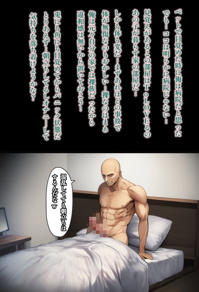 日常的ハレンチ学園1 hitomiエロ漫画raw(同人誌)無料サンプル画像004