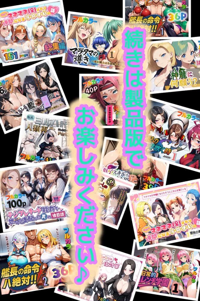 日常的ハレンチ学園1 hitomiエロ漫画raw(同人誌)無料サンプル画像048