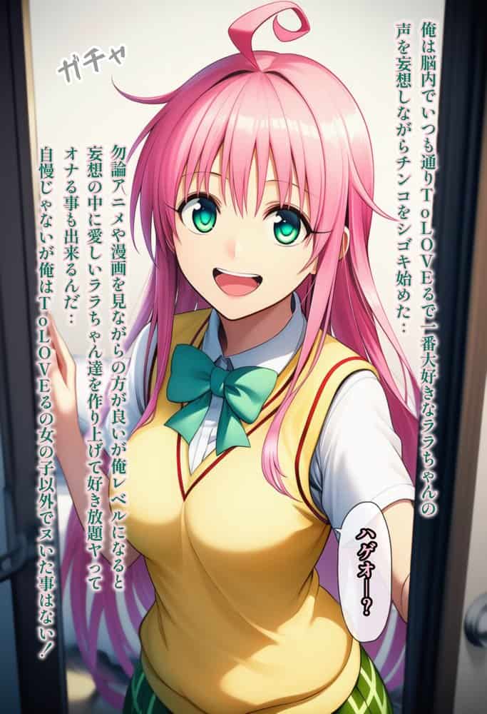 日常的ハレンチ学園1 hitomiエロ漫画raw(同人誌)無料サンプル画像006