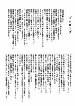 BrakeAngelrebeLXX最終章総集編  堕天姉妹の巻