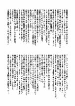 BrakeAngelrebeLXX最終章総集編  堕天姉妹の巻