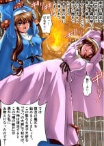 BrakeAngelrebeLXX最終章総集編  堕天姉妹の巻