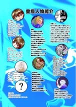 BrakeAngelrebeLXX最終章総集編  堕天姉妹の巻