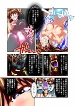 BrakeAngelrebeLXX最終章総集編  堕天姉妹の巻