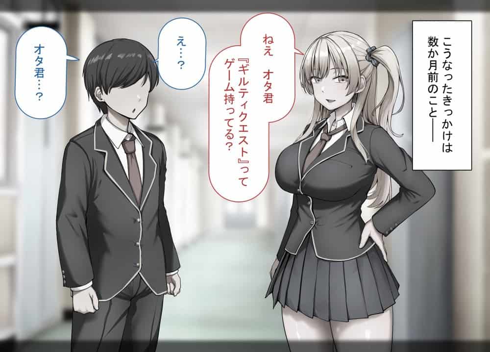 ヤらせてくれるギャルの崎谷さんにはデカチンのセフレがいる hitomiエロ漫画raw(同人誌)無料サンプル画像005