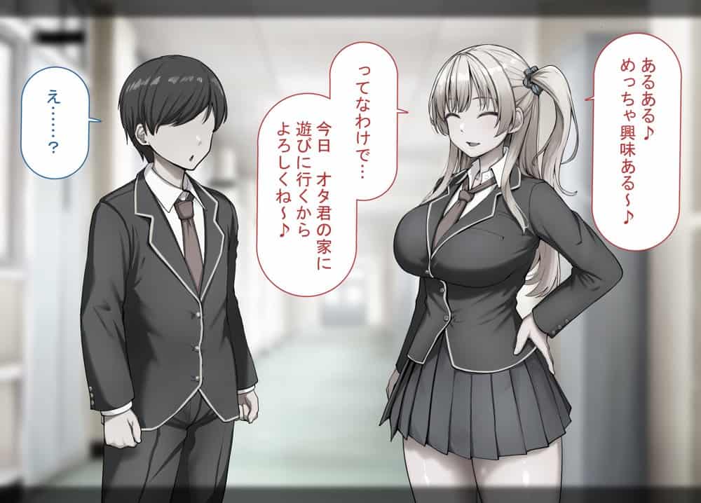 ヤらせてくれるギャルの崎谷さんにはデカチンのセフレがいる hitomiエロ漫画raw(同人誌)無料サンプル画像007