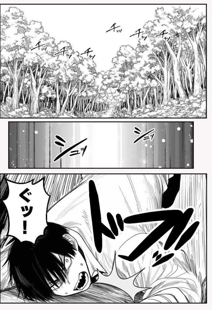 『運気ゼロ、でも「ちんビジュ」はSSSランクの俺が、「ちんみせ」だけで異世界を生き抜く話 〜神に呪われた不幸スキル、でも股間の祝福だけはカンストしてました〜』VOL.1 hitomiエロ漫画raw(同人誌)無料サンプル画像021