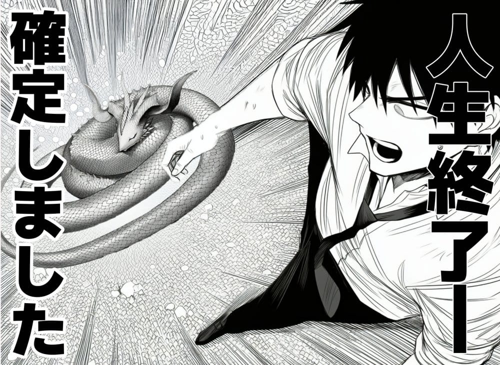 『運気ゼロ、でも「ちんビジュ」はSSSランクの俺が、「ちんみせ」だけで異世界を生き抜く話 〜神に呪われた不幸スキル、でも股間の祝福だけはカンストしてました〜』VOL.1 hitomiエロ漫画raw(同人誌)無料サンプル画像033