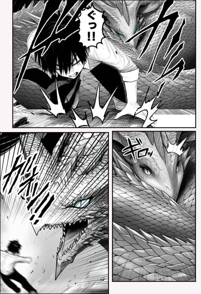 『運気ゼロ、でも「ちんビジュ」はSSSランクの俺が、「ちんみせ」だけで異世界を生き抜く話 〜神に呪われた不幸スキル、でも股間の祝福だけはカンストしてました〜』VOL.1 hitomiエロ漫画raw(同人誌)無料サンプル画像034