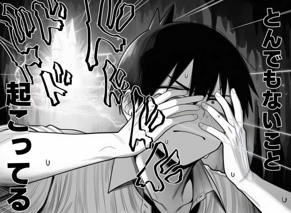 『運気ゼロ、でも「ちんビジュ」はSSSランクの俺が、「ちんみせ」だけで異世界を生き抜く話 〜神に呪われた不幸スキル、でも股間の祝福だけはカンストしてました〜』VOL.1 hitomiエロ漫画raw(同人誌)無料サンプル画像046