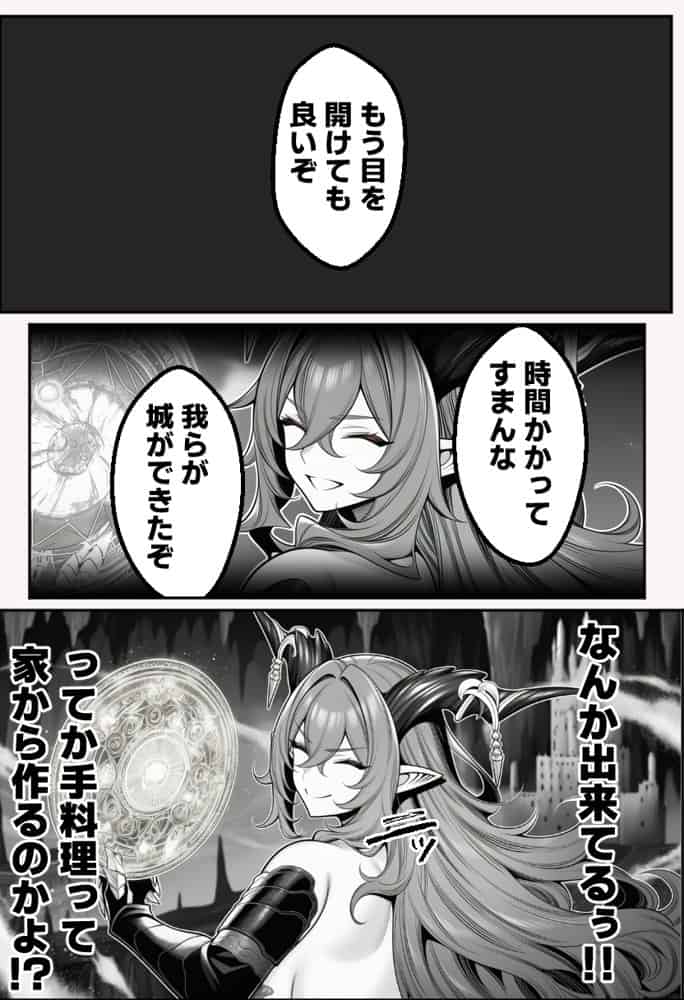 『運気ゼロ、でも「ちんビジュ」はSSSランクの俺が、「ちんみせ」だけで異世界を生き抜く話 〜神に呪われた不幸スキル、でも股間の祝福だけはカンストしてました〜』VOL.1 hitomiエロ漫画raw(同人誌)無料サンプル画像047