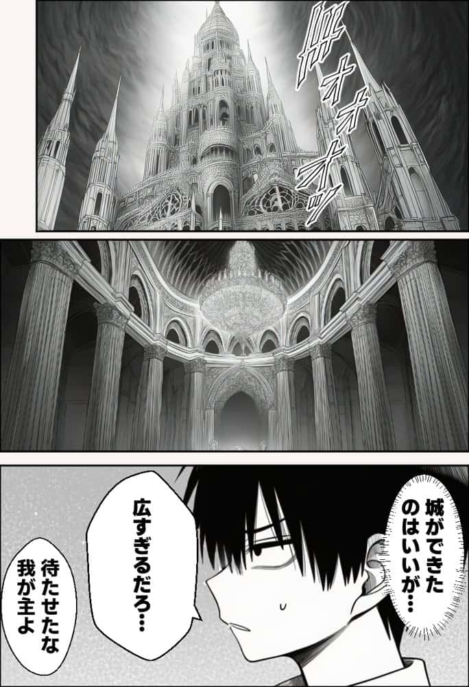 『運気ゼロ、でも「ちんビジュ」はSSSランクの俺が、「ちんみせ」だけで異世界を生き抜く話 〜神に呪われた不幸スキル、でも股間の祝福だけはカンストしてました〜』VOL.1 hitomiエロ漫画raw(同人誌)無料サンプル画像048