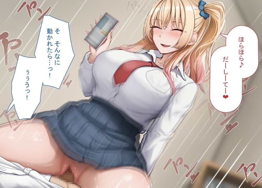 ヤらせてくれるギャルの崎谷さんにはデカチンのセフレがいる hitomiエロ漫画raw(同人誌)無料サンプル画像022