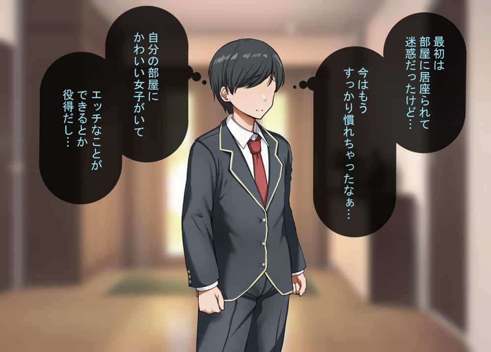 ヤらせてくれるギャルの崎谷さんにはデカチンのセフレがいる hitomiエロ漫画raw(同人誌)無料サンプル画像024