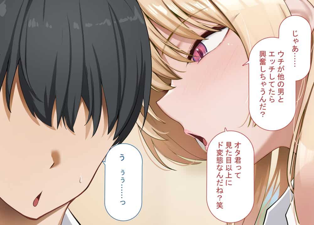 ヤらせてくれるギャルの崎谷さんにはデカチンのセフレがいる hitomiエロ漫画raw(同人誌)無料サンプル画像029