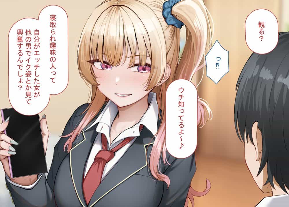 ヤらせてくれるギャルの崎谷さんにはデカチンのセフレがいる hitomiエロ漫画raw(同人誌)無料サンプル画像031