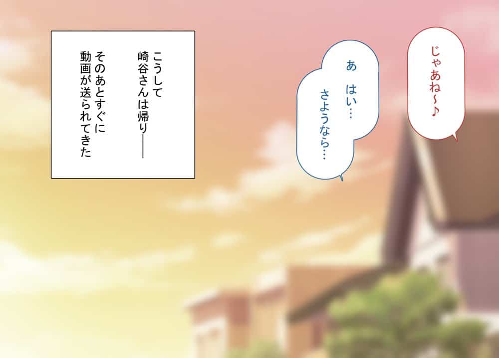 ヤらせてくれるギャルの崎谷さんにはデカチンのセフレがいる hitomiエロ漫画raw(同人誌)無料サンプル画像034