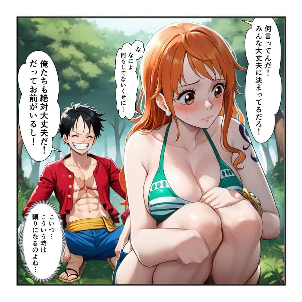 ハンコックの夜●いでルフィ覚醒！ ナミ＆ハンコック無人島イチャラブ中出し