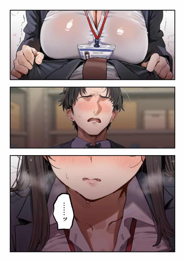 生意気新卒つむぎちゃん 媚薬飲んじゃったせいで嫌いな上司と生ハメセックスしたくてたまらないんだけど!? hitomiエロ漫画raw(同人誌)無料サンプル画像041