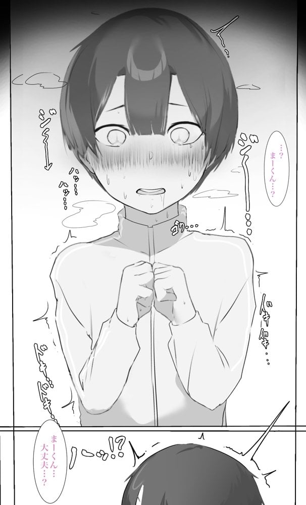 お姉ちゃんはミルク味 hitomiエロ漫画raw(同人誌)無料サンプル画像028