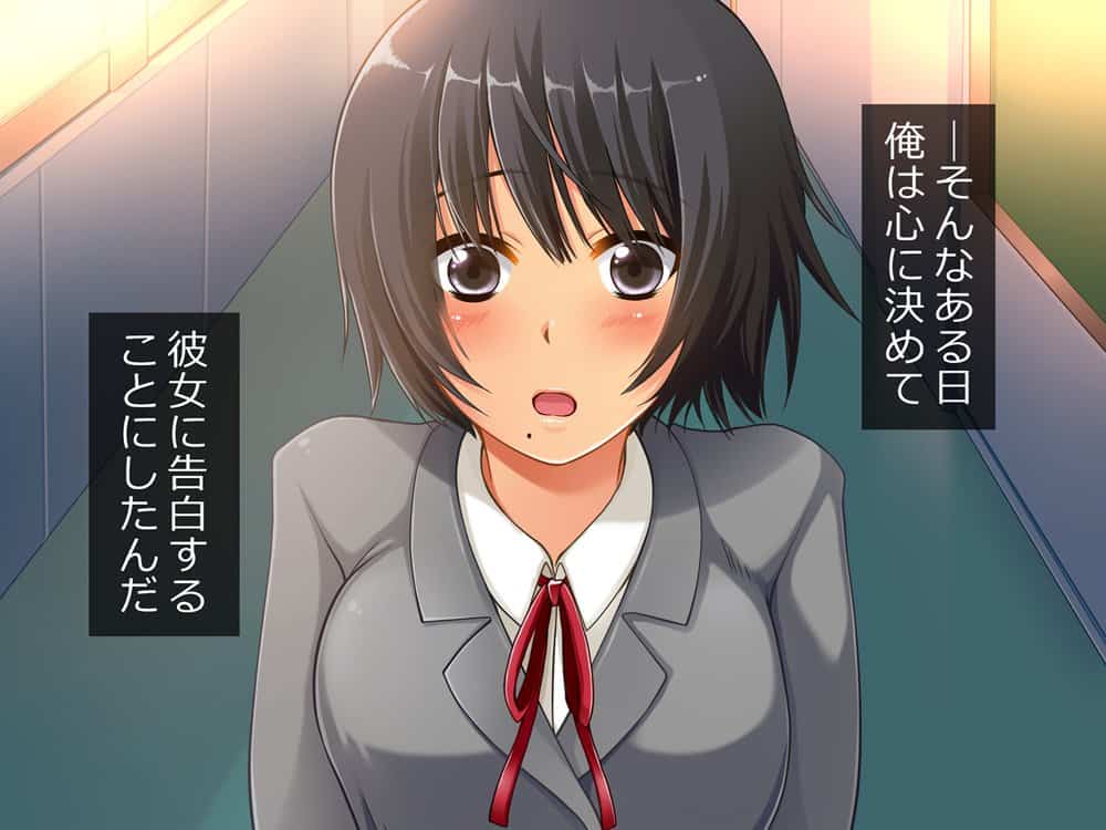 援交彼女 〜援○交際を続ける彼女と付き合ったら〜