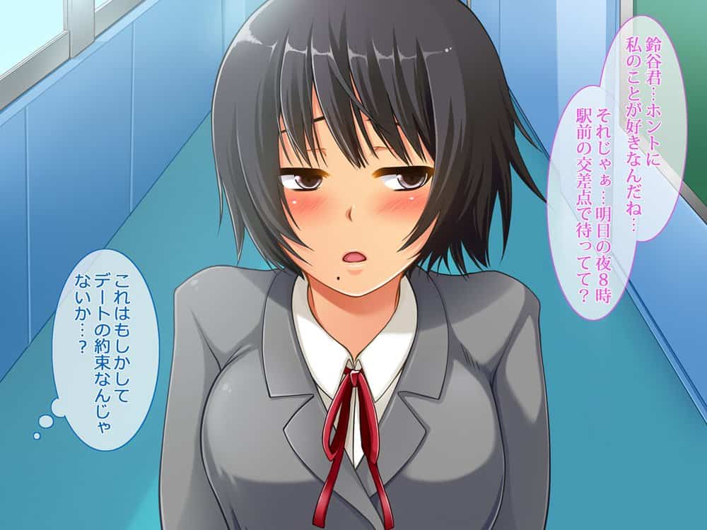 援交彼女 〜援○交際を続ける彼女と付き合ったら〜