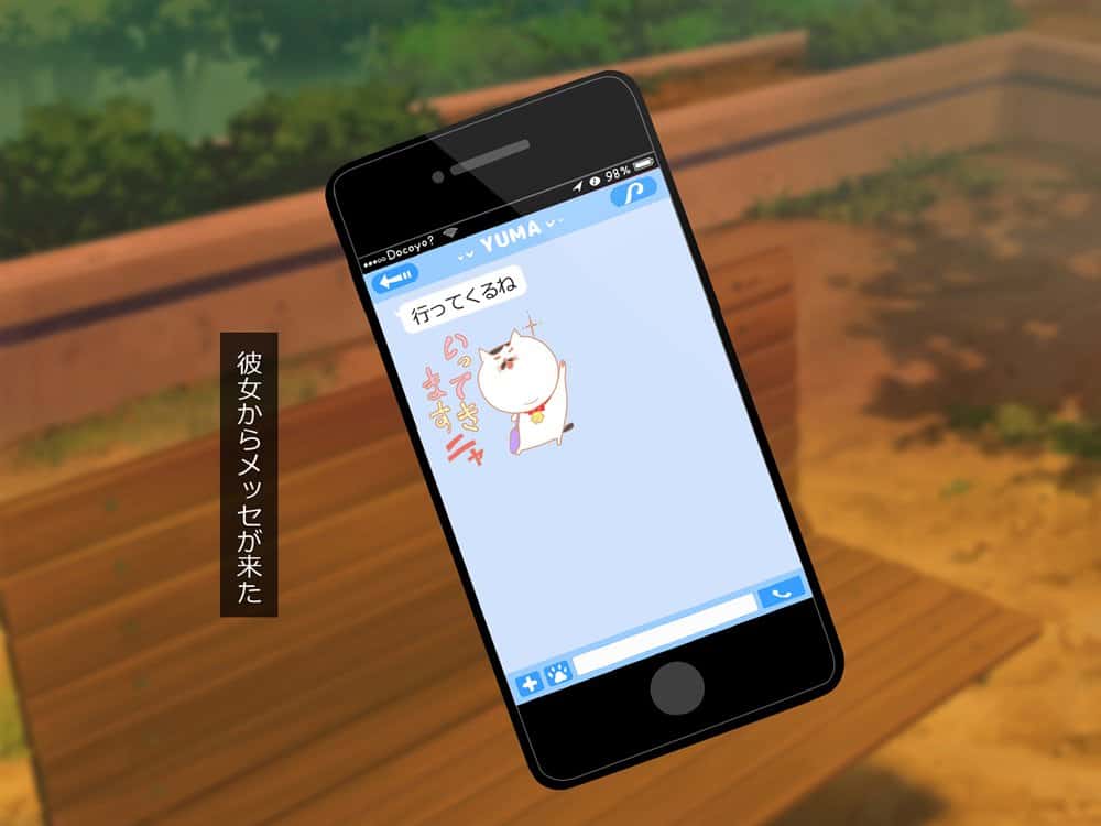 援交彼女 〜援○交際を続ける彼女と付き合ったら〜