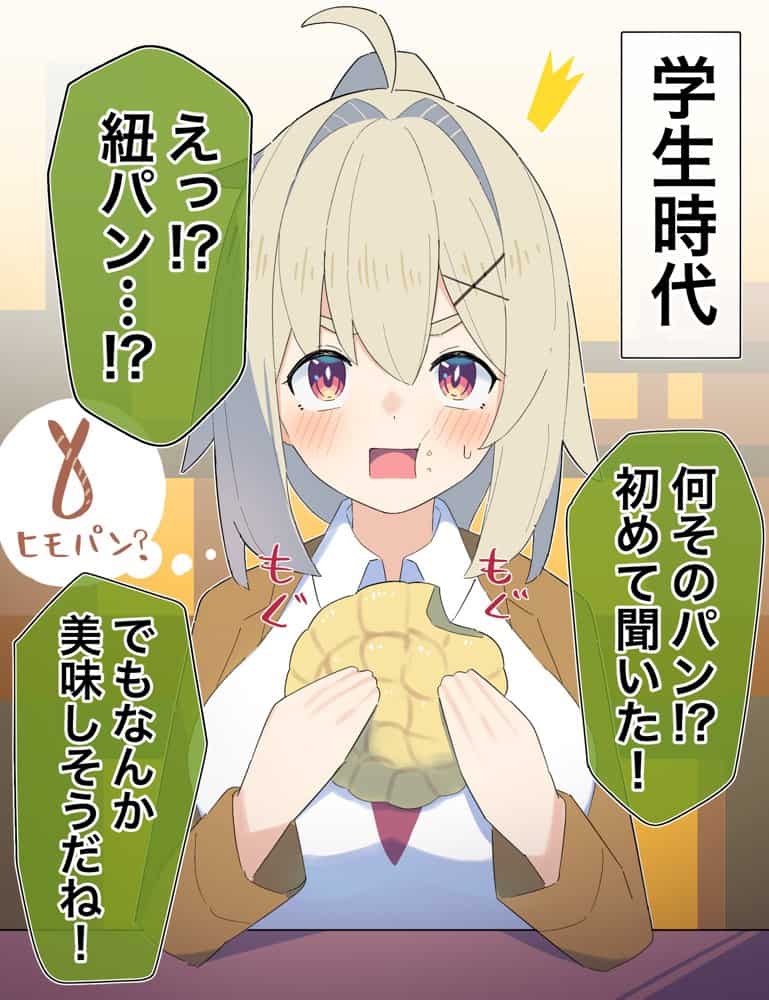 無知な彼女の〇〇年後〜Hな総集編〜【読切漫画10p付き】 hitomiエロ漫画raw(同人誌)無料サンプル画像003