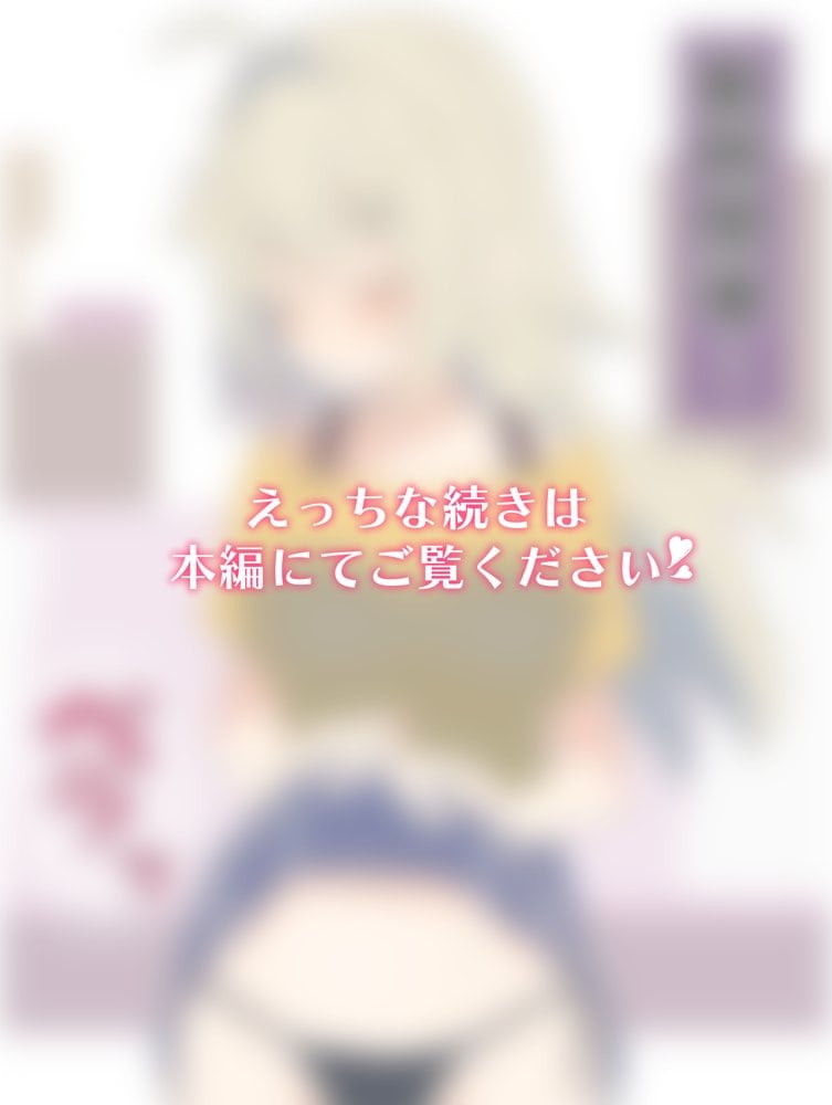 無知な彼女の〇〇年後〜Hな総集編〜【読切漫画10p付き】 hitomiエロ漫画raw(同人誌)無料サンプル画像005