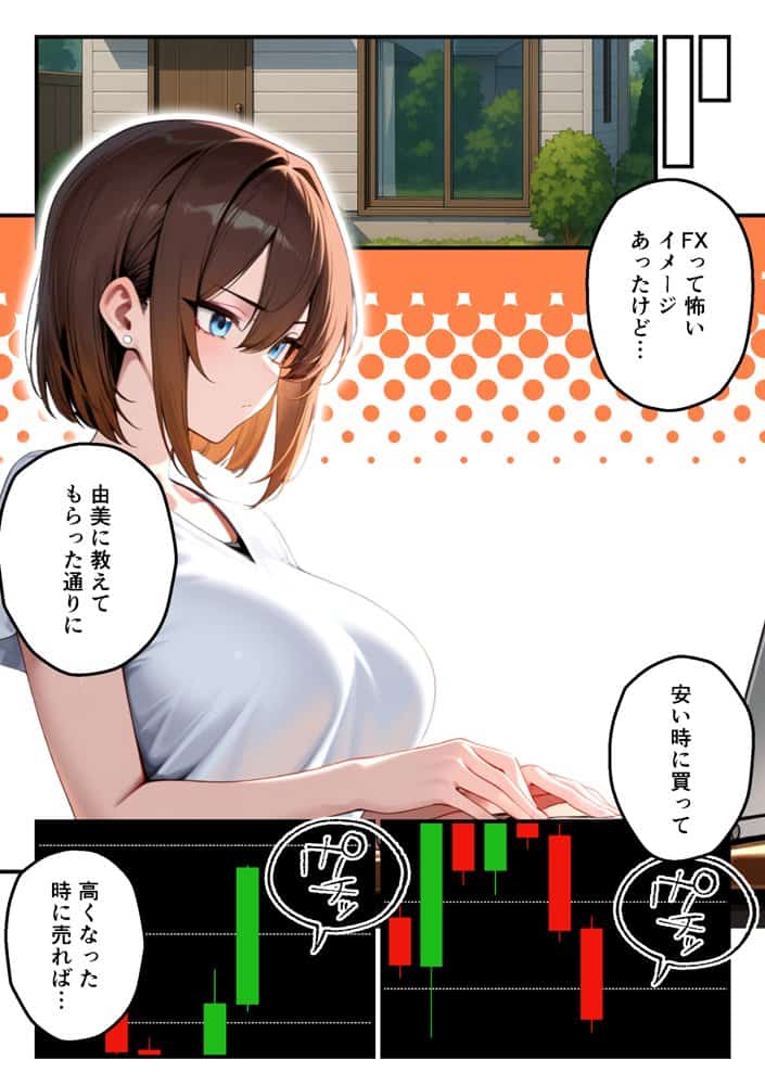 【人妻デリヘルNTR】デリヘル呼んだら先輩の妻が来た〜FXにハマった貞淑妻が堕ちるまで〜