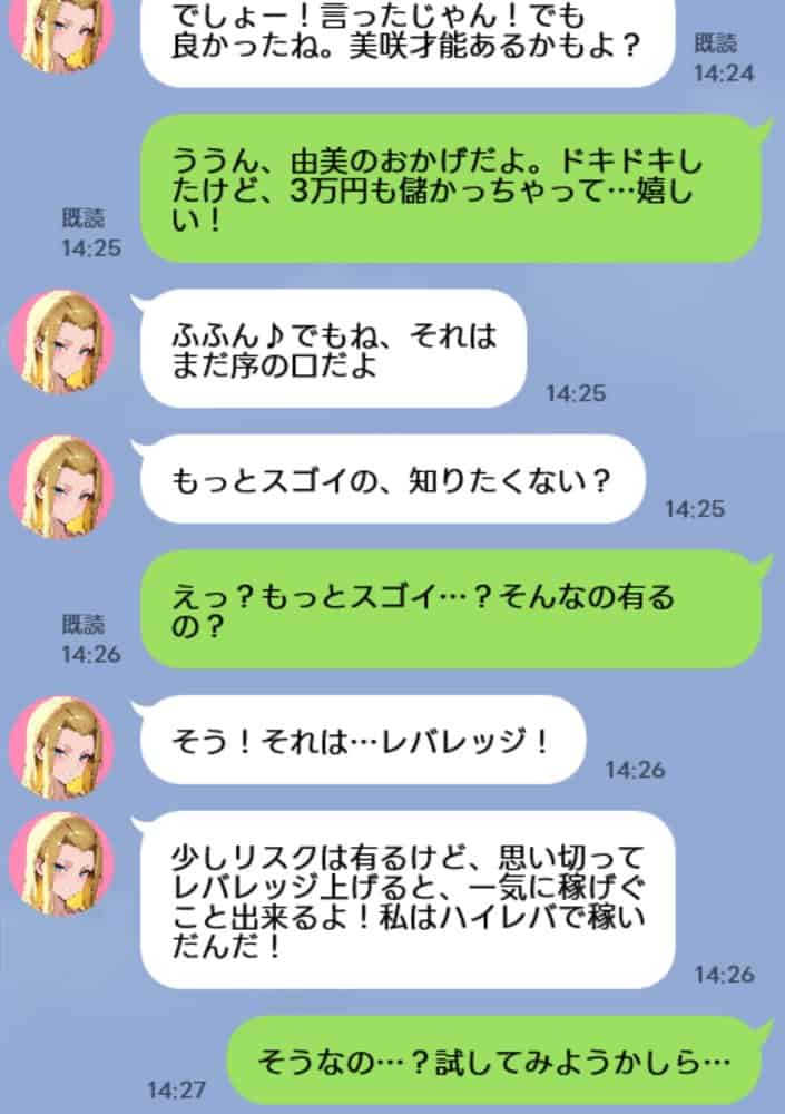 【人妻デリヘルNTR】デリヘル呼んだら先輩の妻が来た〜FXにハマった貞淑妻が堕ちるまで〜