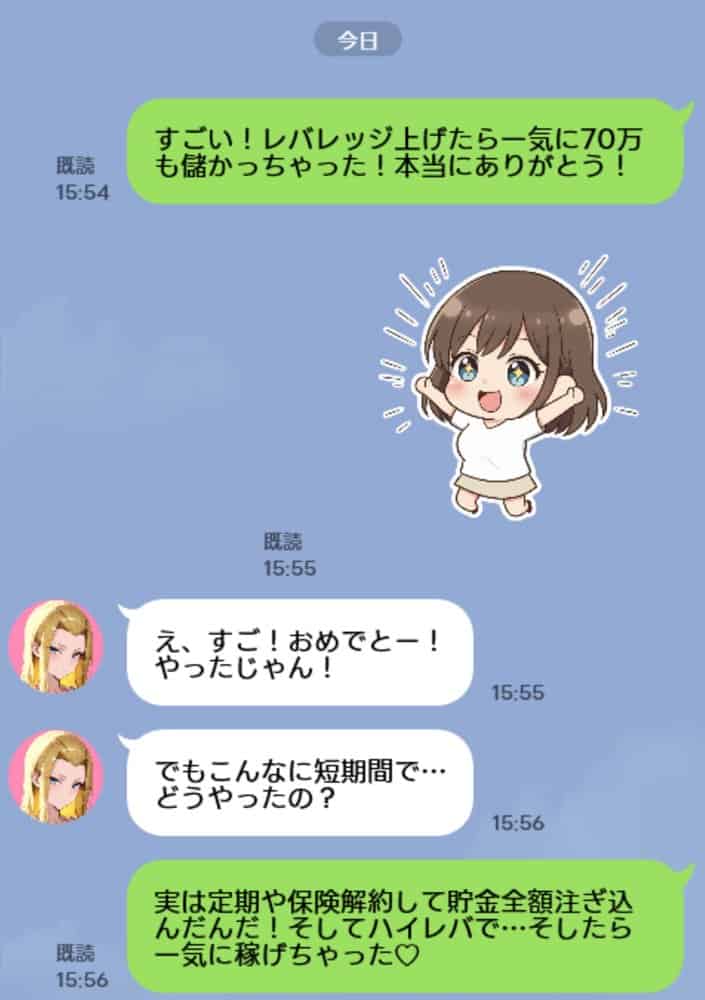 【人妻デリヘルNTR】デリヘル呼んだら先輩の妻が来た〜FXにハマった貞淑妻が堕ちるまで〜