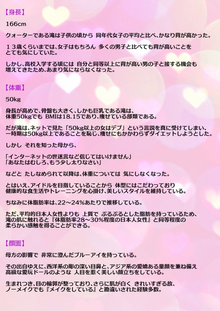 【動画】レ●プ犯の押収スマホ 〜女子校生集団強●事件犯行動画〜 hitomiエロ漫画raw(同人誌)無料サンプル画像010