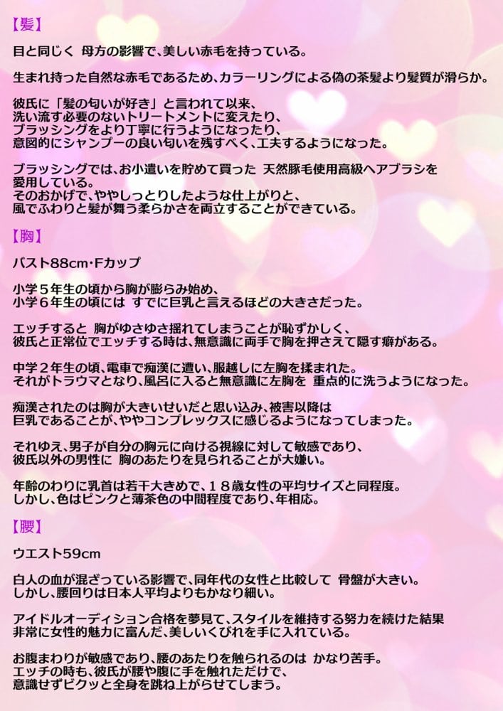 【動画】レ●プ犯の押収スマホ 〜女子校生集団強●事件犯行動画〜 hitomiエロ漫画raw(同人誌)無料サンプル画像011