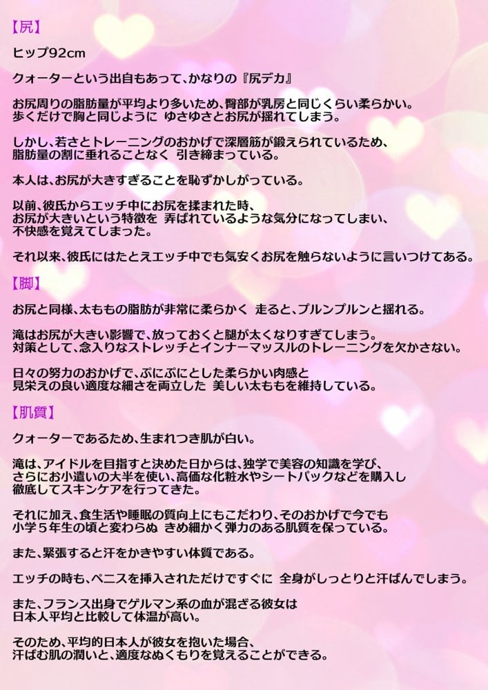 【動画】レ●プ犯の押収スマホ 〜女子校生集団強●事件犯行動画〜 hitomiエロ漫画raw(同人誌)無料サンプル画像012