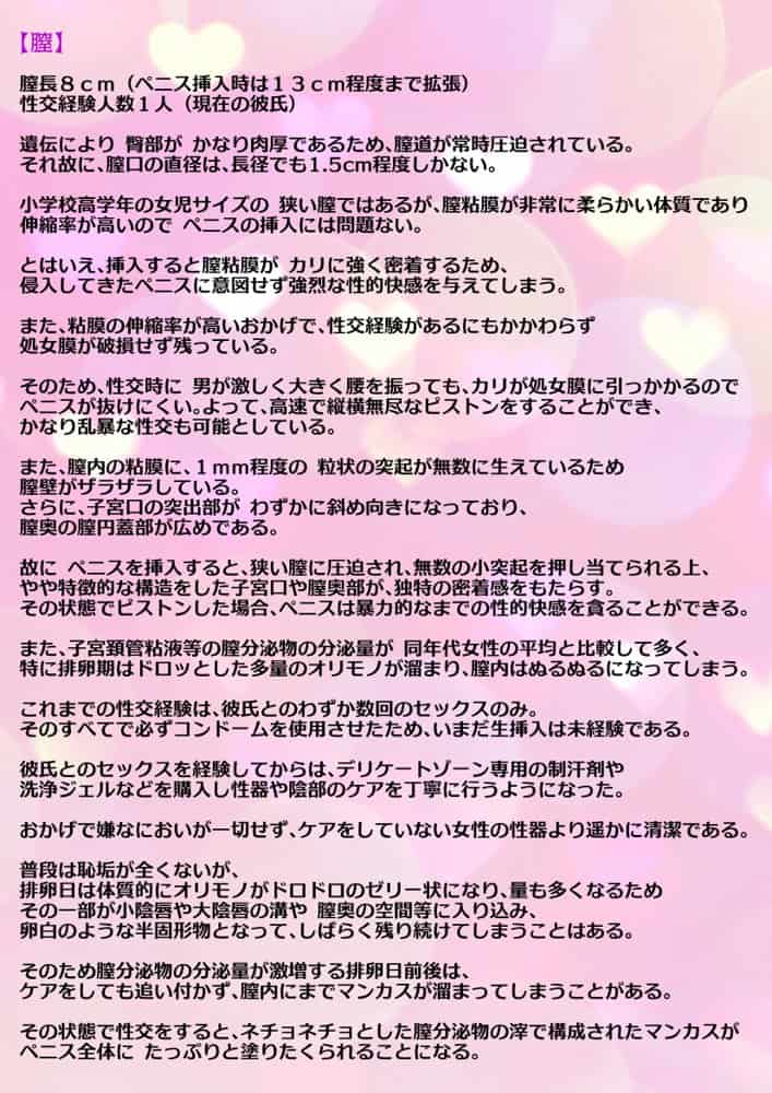 【動画】レ●プ犯の押収スマホ 〜女子校生集団強●事件犯行動画〜 hitomiエロ漫画raw(同人誌)無料サンプル画像013