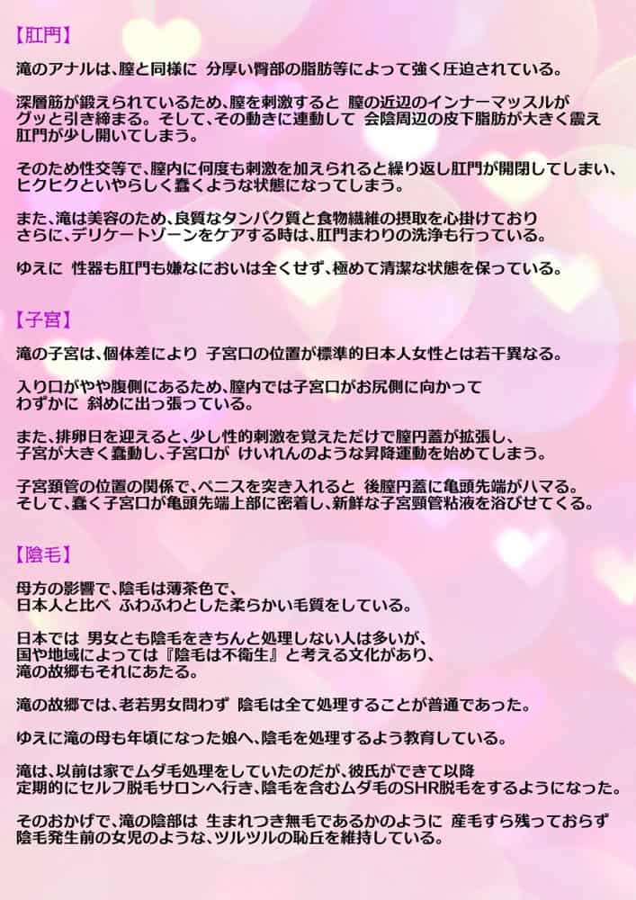 【動画】レ●プ犯の押収スマホ 〜女子校生集団強●事件犯行動画〜 hitomiエロ漫画raw(同人誌)無料サンプル画像014