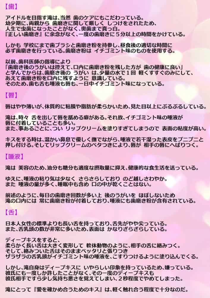 【動画】レ●プ犯の押収スマホ 〜女子校生集団強●事件犯行動画〜 hitomiエロ漫画raw(同人誌)無料サンプル画像015