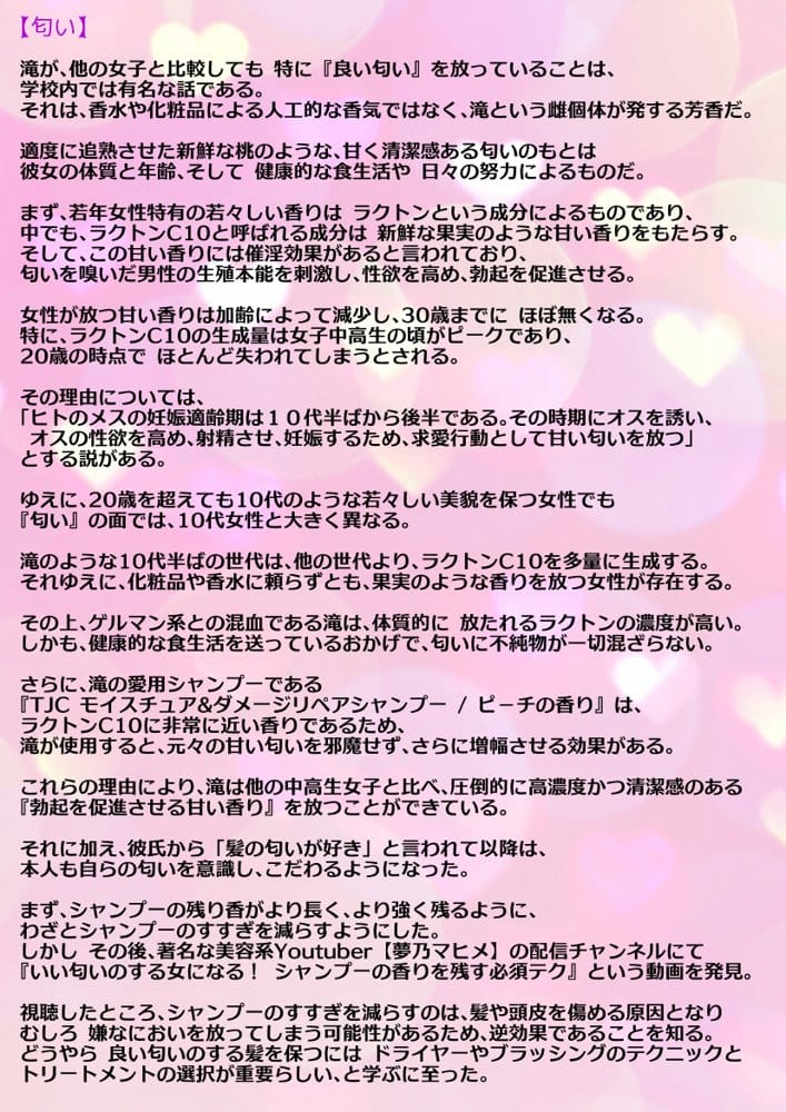 【動画】レ●プ犯の押収スマホ 〜女子校生集団強●事件犯行動画〜 hitomiエロ漫画raw(同人誌)無料サンプル画像016