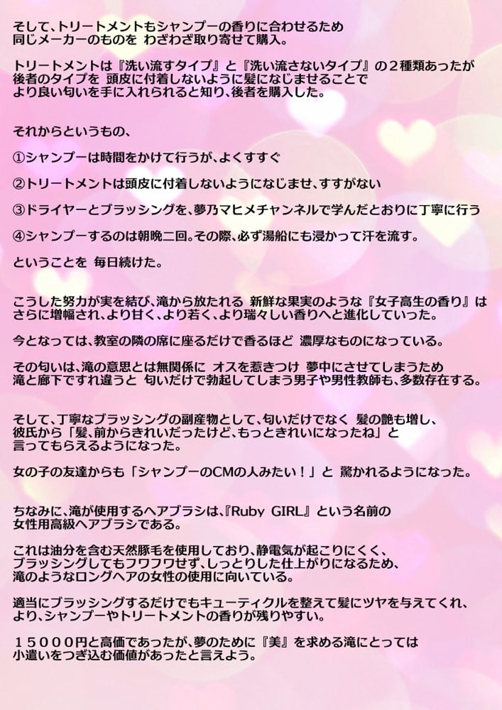 【動画】レ●プ犯の押収スマホ 〜女子校生集団強●事件犯行動画〜 hitomiエロ漫画raw(同人誌)無料サンプル画像017