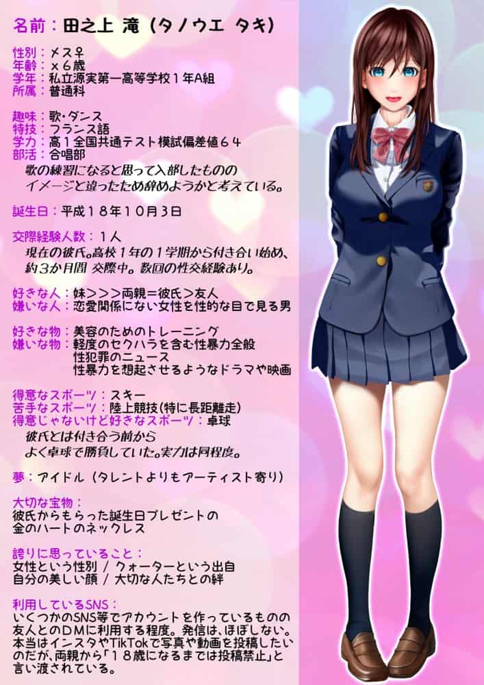 【動画】レ●プ犯の押収スマホ 〜女子校生集団強●事件犯行動画〜 hitomiエロ漫画raw(同人誌)無料サンプル画像003