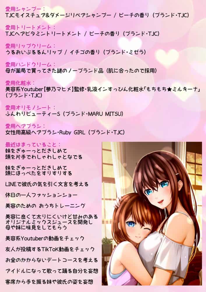 【動画】レ●プ犯の押収スマホ 〜女子校生集団強●事件犯行動画〜 hitomiエロ漫画raw(同人誌)無料サンプル画像004