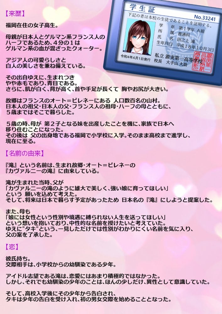 【動画】レ●プ犯の押収スマホ 〜女子校生集団強●事件犯行動画〜 hitomiエロ漫画raw(同人誌)無料サンプル画像005