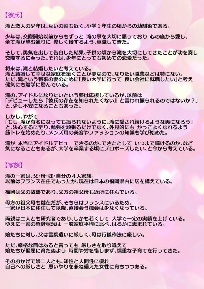 【動画】レ●プ犯の押収スマホ 〜女子校生集団強●事件犯行動画〜 hitomiエロ漫画raw(同人誌)無料サンプル画像006