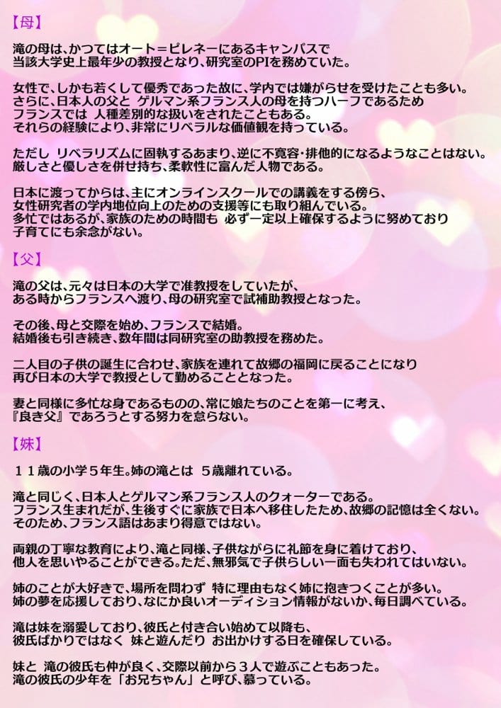 【動画】レ●プ犯の押収スマホ 〜女子校生集団強●事件犯行動画〜 hitomiエロ漫画raw(同人誌)無料サンプル画像007